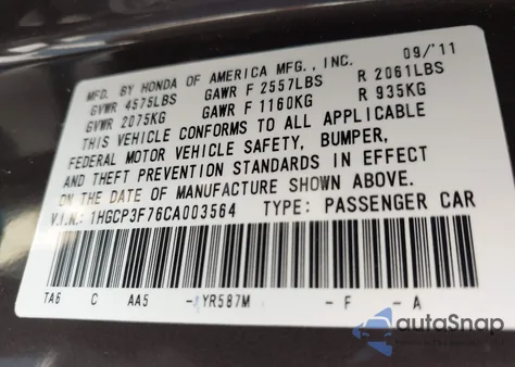 2012 Honda Accord 3.5 Ex из США, поврежденный, VIN 1HGCP3F76CA003564